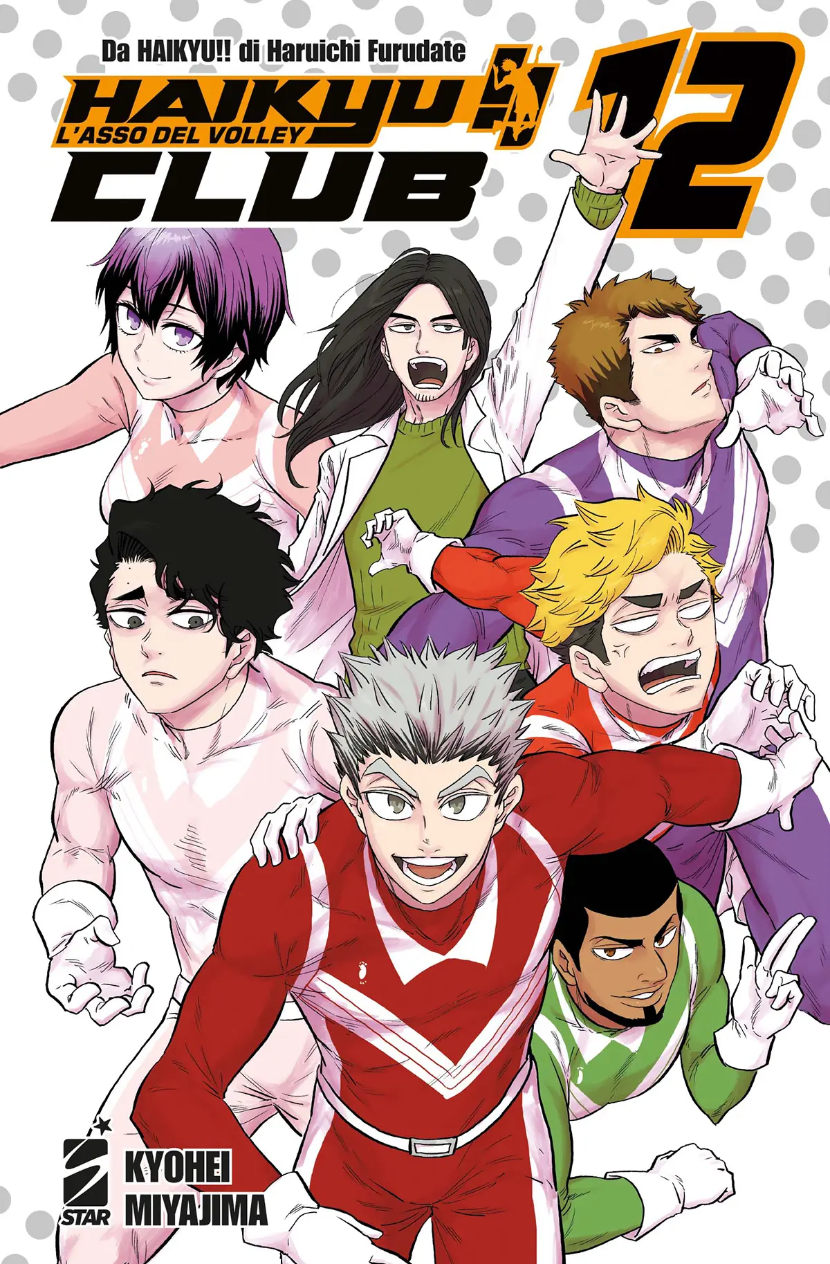 Volume cover